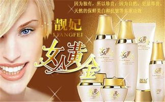 靚妃化妝品 實用還是工藝品？